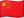CN flag