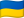 UA flag