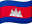 Cambodia flag